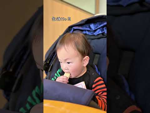 生後11ヶ月のソウヤくんつかみ食べが上手になりました #赤ちゃん #おやつ #baby