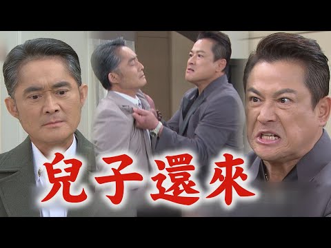 【願望】EP173預告 世賢不把冠傑還來!除了要二十億還要勝發股份 麗君找到女兒了...竟然是她｜完全娛樂