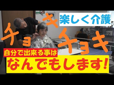 【散髪します✂】がっつり素人のやっちゃんがヒロコさんをカットします✂時間がかかり過ぎてヒロコさんの体力が心配（;´д｀）#親の介護 #脳出血 #高次脳機能障害 #ほのぼの