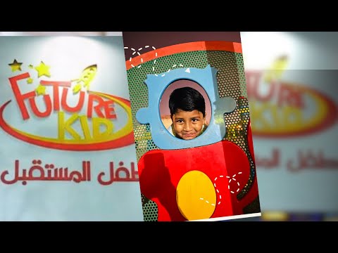 Fun at Future kid Kuwait