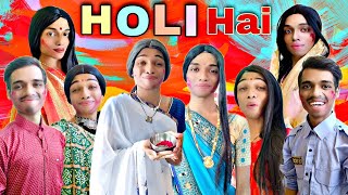 Holi Hai | Ep. 249 | FUNwithPRASAD | #funwithprasad #moj #holi #comedy