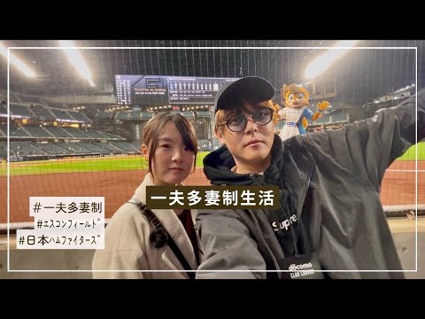 【爆食】年間400万円の席でVIPな野球観戦しました【144話】