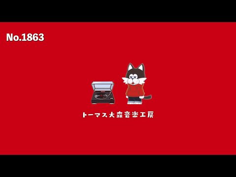 【フリーBGM】堤康次郎の名言×Lofi Chill Music｜カフェ/チル/おしゃれVlog用音楽【NCS対応】