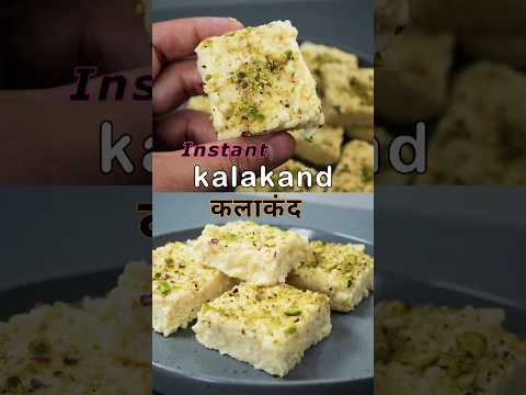 Creamy Indian Sweet Kalakand… just 10 minutes. SUBSCRIBE for more@Theapron41 #shorts #kalakand