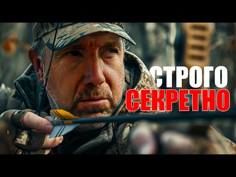 🎯🦌🏹 Самый сокровенный секрет Европы: стрельба из козлиного лука с Томом Мирандой