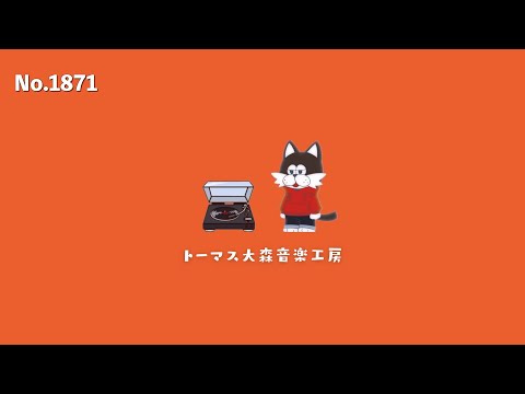 【フリーBGM】高村光太郎の名言×Lofi Chill Music｜カフェ/チル/おしゃれVlog用音楽【NCS対応】