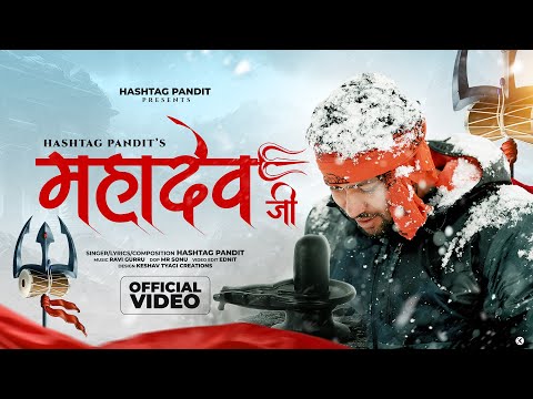 MAHADEV JI | HASHTAG PANDIT | BHOLENATH JI | MAHADEV TU MUJHKO CHAHIYE | NEW BHOLENATH SONG | SHIV