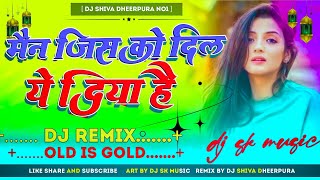 Maine JISKO DIL ♥️ YE DIYA HAI 🌹 Dj Remix Song 🌹 DJ Rupendra Style 💓 FADU DHOLKI MIX 💓‼️ DJ SHIVA ‼️