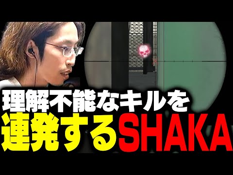 AVAの練習で理解不能なSRキルを連発するSHAKA【Alliance of Valiant Arms】