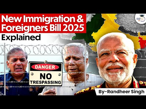 How New Immigration & Foreigners Bill, 2025 Tries To Balance National Security? | UPSC | StudyIQ