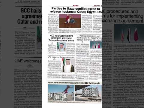 Greetings Thursday, 16 January 2025https://www.qatar-tribune.com/PDF #news #middleeastnews