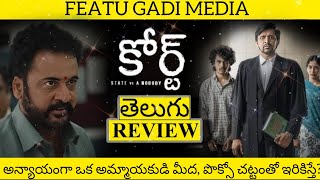 Court Movie Review Telugu | Court State Vs A Nobody Review | Court Telugu Review | Court Review