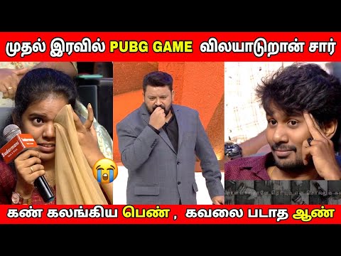 Husband vs wife | Neeya Naana Full episode troll