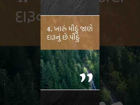 #healthtips #apexapatoliya #healthtipsbyapexa #healthtipsgujarati #viral #virelvideo #healthtips