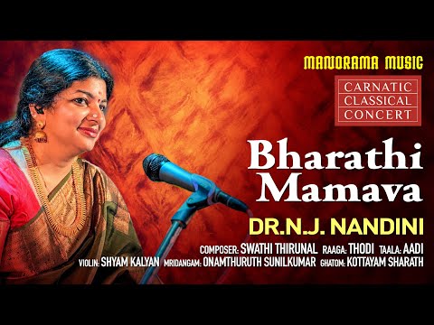 Bharathimamava | Dr N J Nandini | Navarathri Krithi