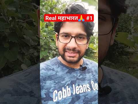 दुर्योधन और दुःशासन #shorts #youtubeshorts #viral