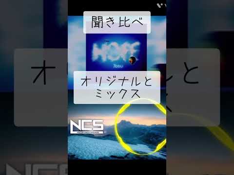 tobe-hope 聞き比べてみたぞ！！