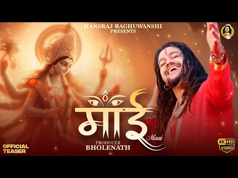 Maai | Hansraj Raghuwanshi | Official Teaser | Navratri Special Song 2024