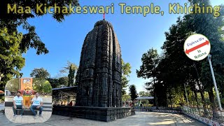 Maa Kichakeswari Temple |ମା' କିଚକେଶ୍ୱରୀ ମନ୍ଦିର| Explore Life in Nature |