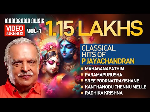 P Jayachandran | Classical Hits| Video Juke Box Vol 2