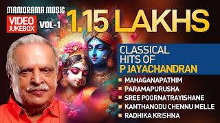 P Jayachandran | Classical Hits| Video Juke Box Vol 2