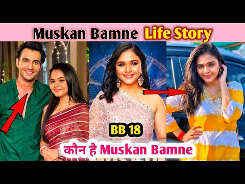 Muskan Bamne Biography, Boyfriend, Career |Muskan Bamne Bigg Boss 18 | Muskan Bamne | Bigg Boss 18