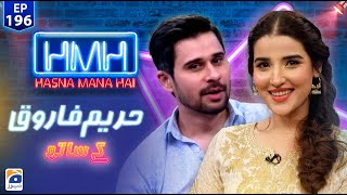 Hasna Mana Hai with Tabish Hashmi | Hareem Farooq (Pakistani Actress) | Episode 196 | Geo News