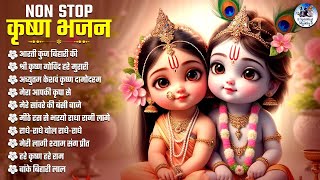 Top 10 Shri Krishna Bhajans | Nonstop Krishna Songs | Best Collection