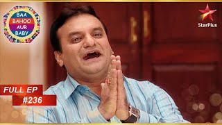 Praveen बन गया Prathima! | Full Episode :236 | Baa Bahoo Aur Baby