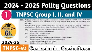 2024 -25 TNPSC Polity questions | TNPSC previous year questions | Indian Polity Group I, II, IV