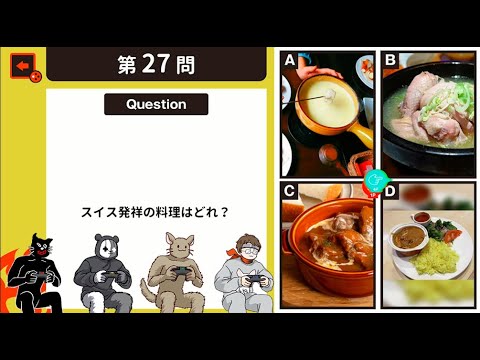 ４人で遊ぶ みんなでバトル！8P常識力テスト