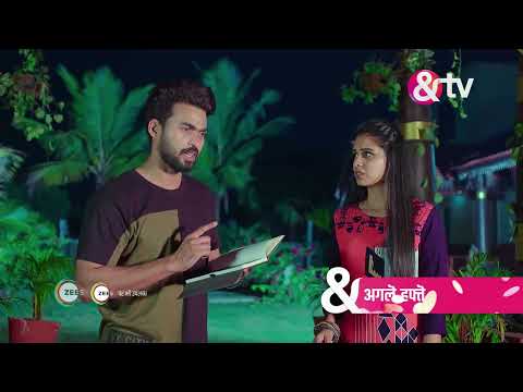 Naag Bhairavi | Ep - 41 | Preview | Mar 17 2025 | And TV