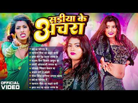 #Jukebox | लल्लनटॉप भोजपुरी गाने | #Shilpi Raj | #nonstop Bhojpuri Superhit Songs 2024