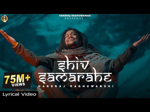 Shiv sama rahe Lyrical Video | शिव समा रहे | Hansraj Raghuwanshi | Ricky T giftrulers | One man army