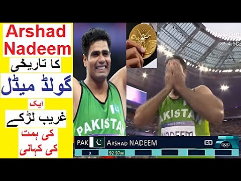 Arshad Nadeem Wins Gold Medal - Story of a Legend