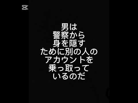 ロブロックス都市伝説 #ロブロックス都市伝説