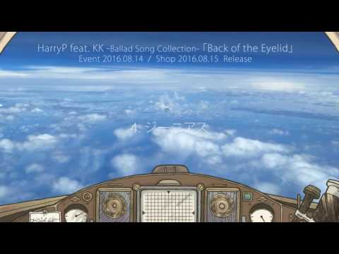 HarryP ft. KK「Back of the Eyelid」クロスフェード