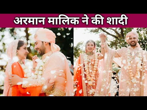 Singer Armaan Malik Gets Married to Social Media Influencer Aashna Shroff, Armaan Malik Marriage