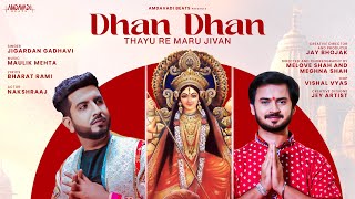 Dhan Dhan Thayu Re..| Jigardan Gadhavi| Maulik Mehta| Nakshraaj| New Navratri Garba 2024 | Folk Song