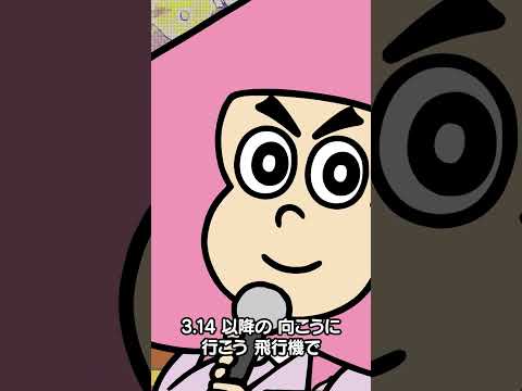 「およそさん」歌ってみた スウィーツver #shorts