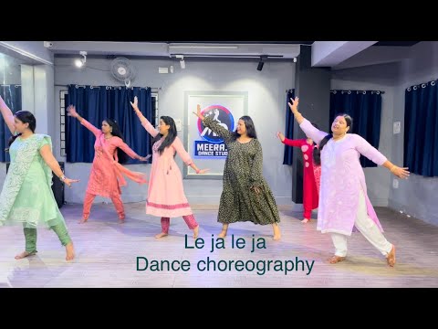 Le ja le ja re | sangeet choreography | wedding choreography | dance performance | #dance #sangeet