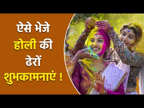 Holi Wishes & Quotes 2025: Messages , Whatsapp Status, Facebook Status,Sms,Images | Boldsky