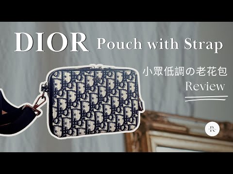 Low Key and Quiet | DIOR Pouch With Strap REVIEW | My Favourite Monogramme | Minimalistic Men's Bag