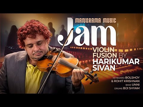 Jam  | Harikumar Sivan | Instrumental Fusion | Manorama Music