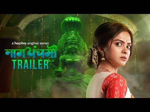 Official Trailer- Nag Panchami(नाग पंचमी)| Solanki, Rohaan | Srijit R, Souvik C|Stream Now | hoichoi