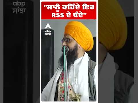 Holla Mohalla | Panthak ikath vs Jathedar | ''ਸਾਨੂੰ ਕਹਿੰਦੇ ਇਹ RSS ਦੇ ਬੰਦੇ'' | Akali Dal | SGPC