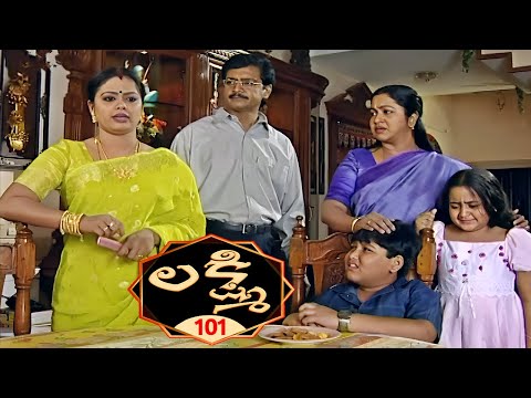 లక్ష్మి | Lakshmi | Full Episode 101 | Radhika SarathKumar | Telugu Serial | Ultra Telugu Serials