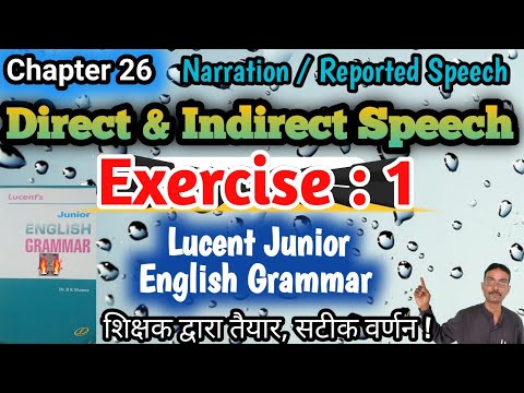 Learn English Grammar: DIRECT & INDIRECT SPEECH (REPORTED SPEECH) | Exercise 1 Lucent Junior Grammar