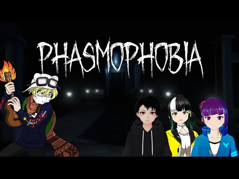 【PHASMOPHOBIA】Hunting some Ghosts w/ Manto Tenku, Kaneko Hato, Ethel Chamomile