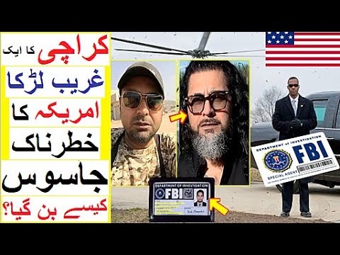 Karachi ka Ghareeb Larka America ka Jasoos Kaisay Bana ? - Kamran Faridi Kon hai ?